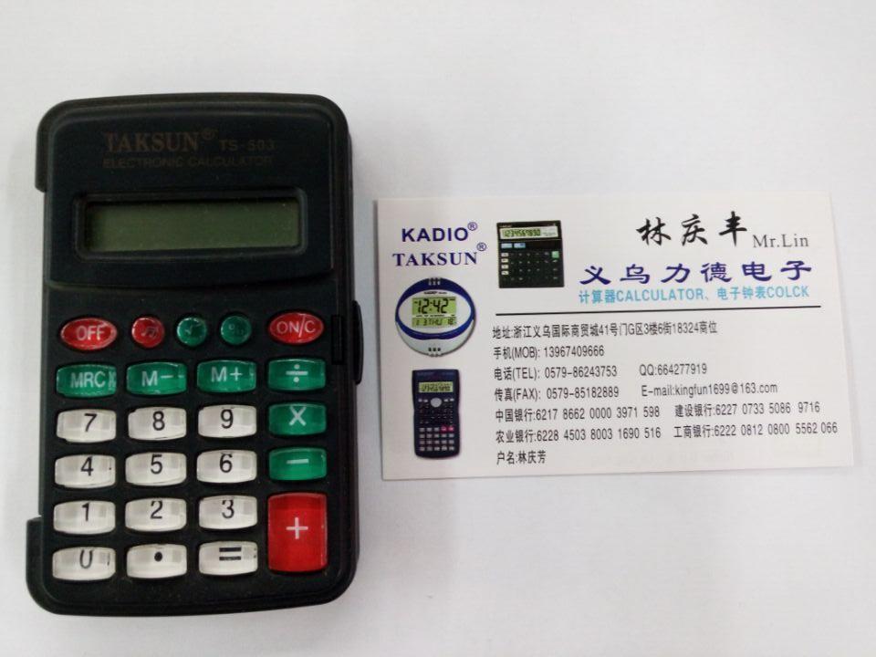 Factory direct TAKSUN calculator transparent key TS-503