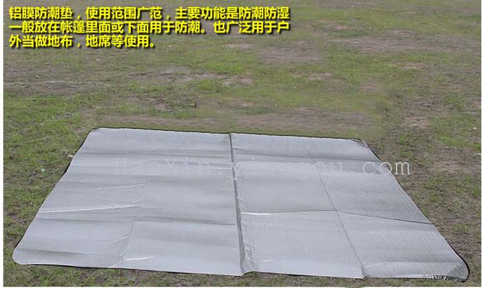 2m*1.5M outside the domestic aluminum mat mats twin 234 tent camping mat pad outdoors picnic mat baby climbing mats 2m*1.5M outside the domestic aluminum mat mats twin 234 tent camping mat pad outdoors picnic mat baby climbing mats