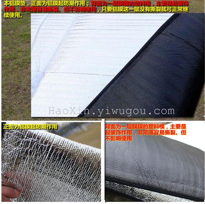 2m*1.5M outside the domestic aluminum mat mats twin 234 tent camping mat pad outdoors picnic mat baby climbing mats 2m*1.5M outside the domestic aluminum mat mats twin 234 tent camping mat pad outdoors picnic mat baby climbing mats