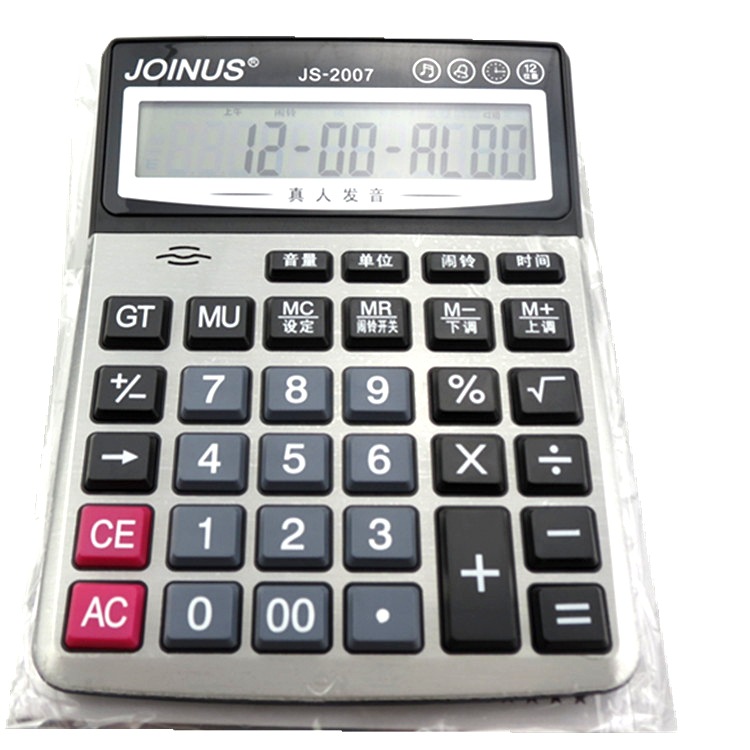 Zhongcheng Voice Calculator JS- 2007 Large Computer Button with Time and Alarm Clock