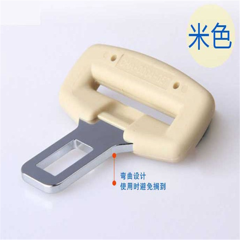 Black gray Beige safety socket 4S automotive safety buckle