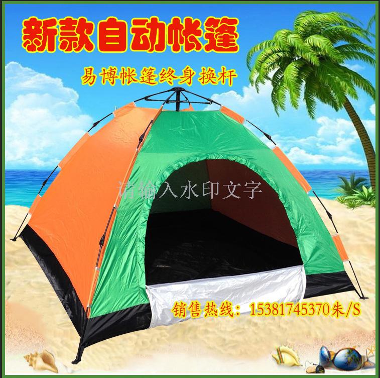 Yi Bo automatic joint tourism and leisure tent camping tent camping tent tents