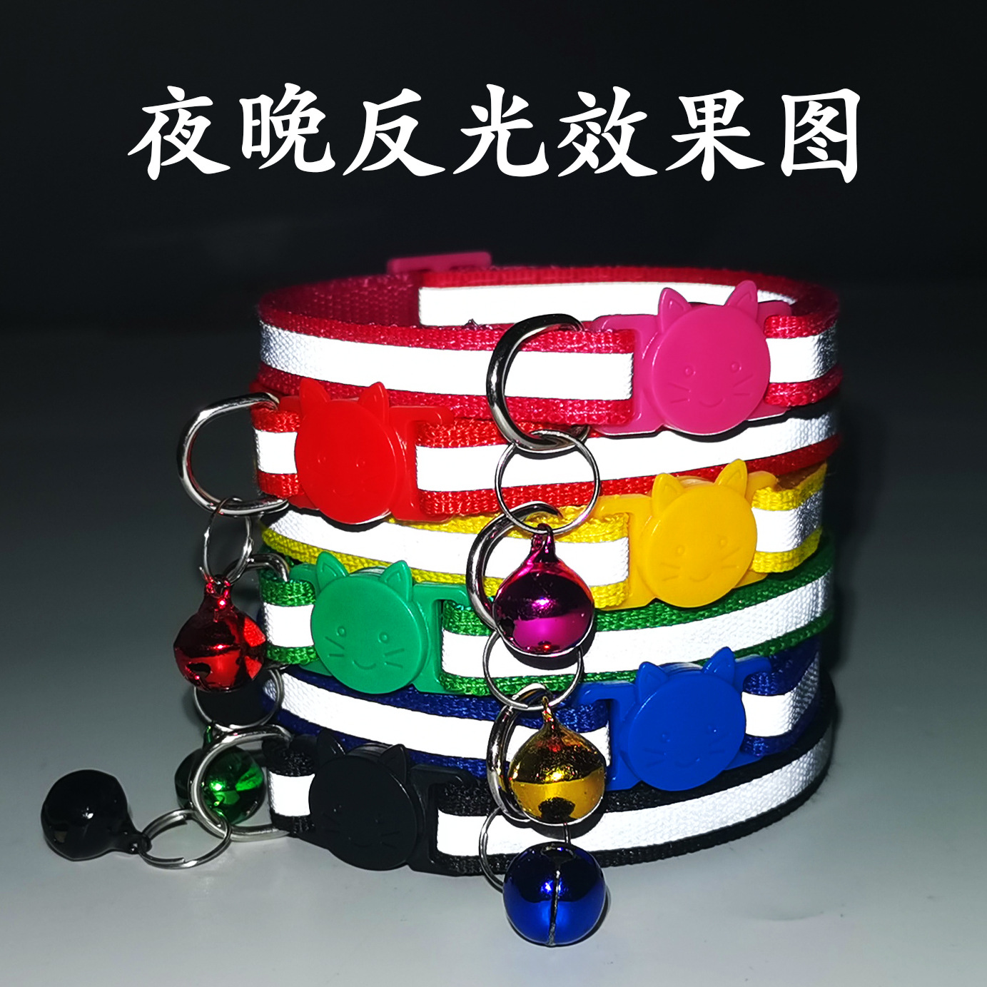 1.0 Reflective Black Cat Head Safety Buckle Collar Cat Collar Pet Cat Bell Collar Dog Collar Currently Available Factory