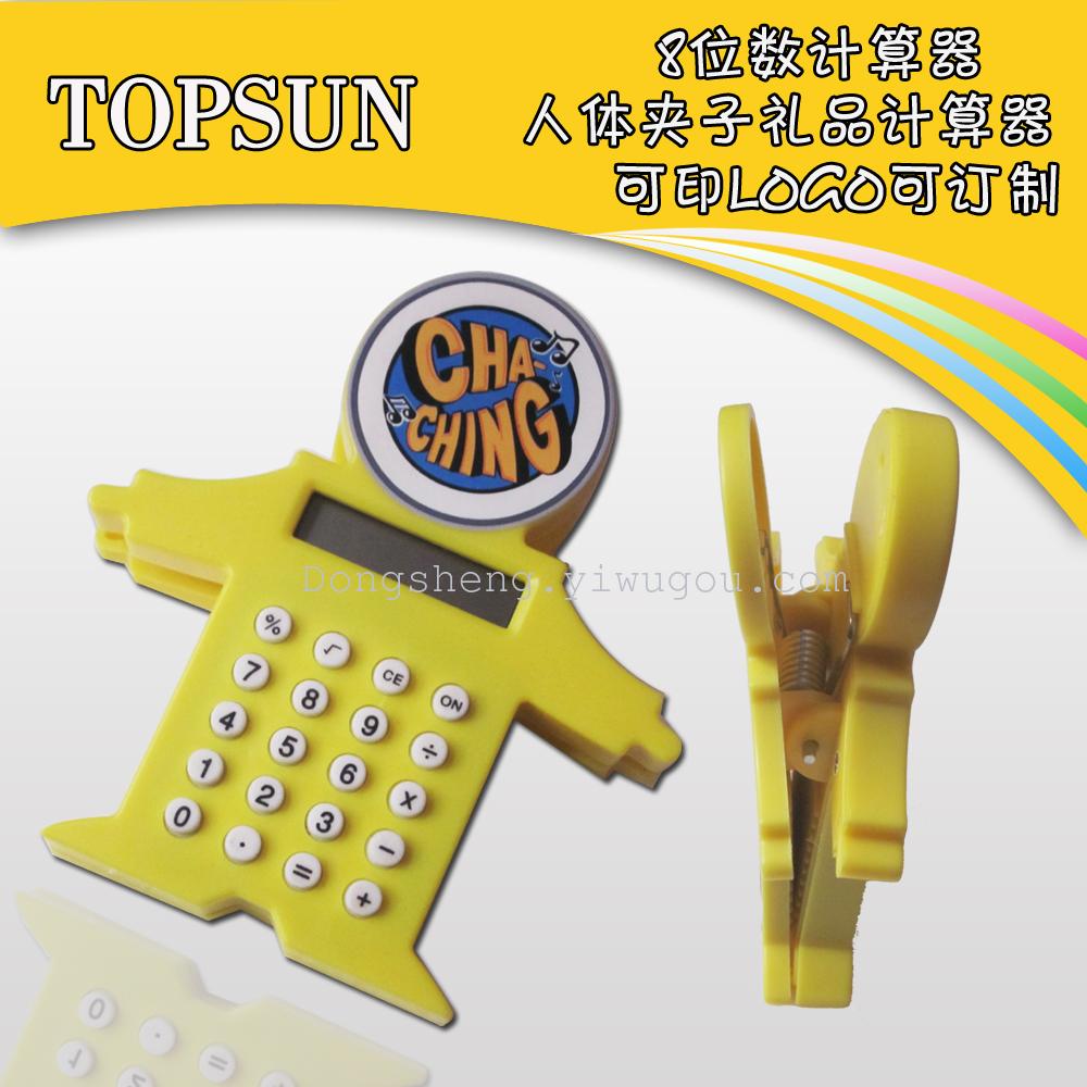 Cartoon Mini cute clip gift calculator