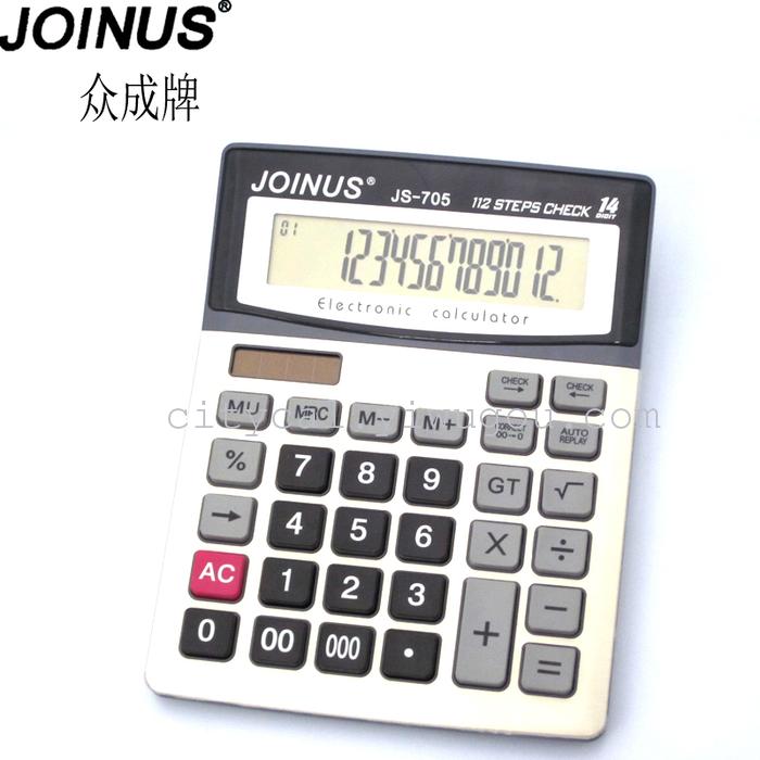 JOINUS Chung Cheng JS-705 calculator to review the function of solar energy calculator JOINUS Chung Cheng JS-705 calculator to review the function of solar energy calculator