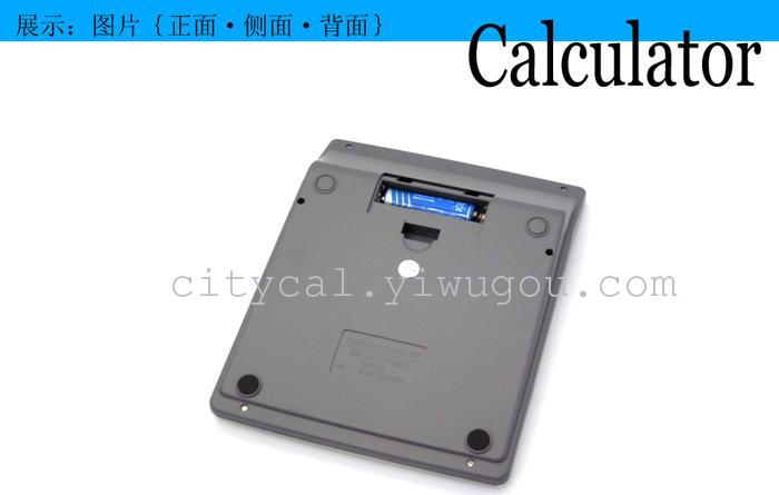 JOINUS Chung Cheng JS-705 calculator to review the function of solar energy calculator JOINUS Chung Cheng JS-705 calculator to review the function of solar energy calculator