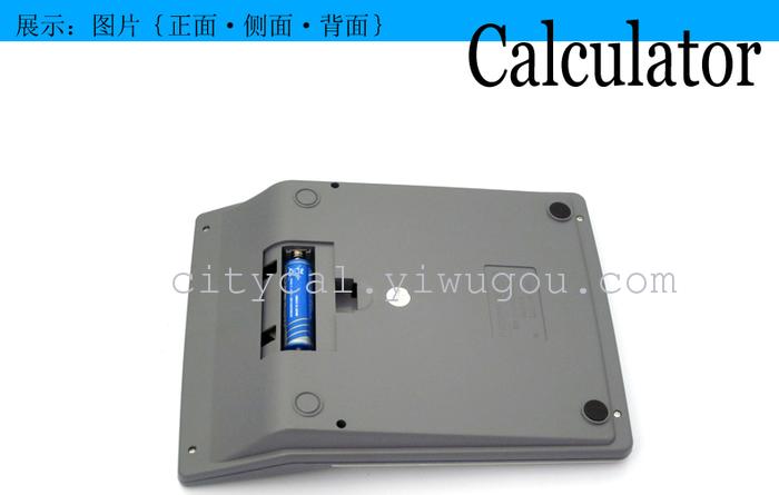 JOINUS Chung Cheng JS-705 calculator to review the function of solar energy calculator JOINUS Chung Cheng JS-705 calculator to review the function of solar energy calculator