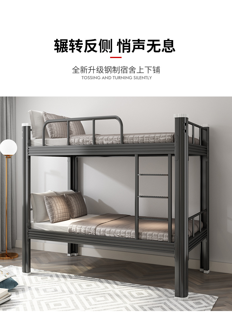 Upper and Lower Bunk Iron Bed Height-Adjustable Bed Student Dormitory Bunk Bed Staff Dormitory Canopy Bed Apartment Adult Iron Bed
