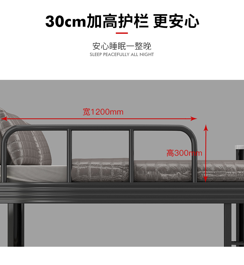 Upper and Lower Bunk Iron Bed Height-Adjustable Bed Student Dormitory Bunk Bed Staff Dormitory Canopy Bed Apartment Adult Iron Bed