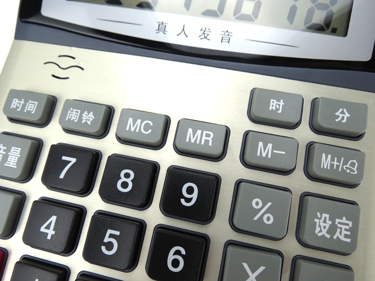 JoinUs Zhongcheng Brand JS-865 Real Person Pronunciation Calculator Music Alarm 8 Digits