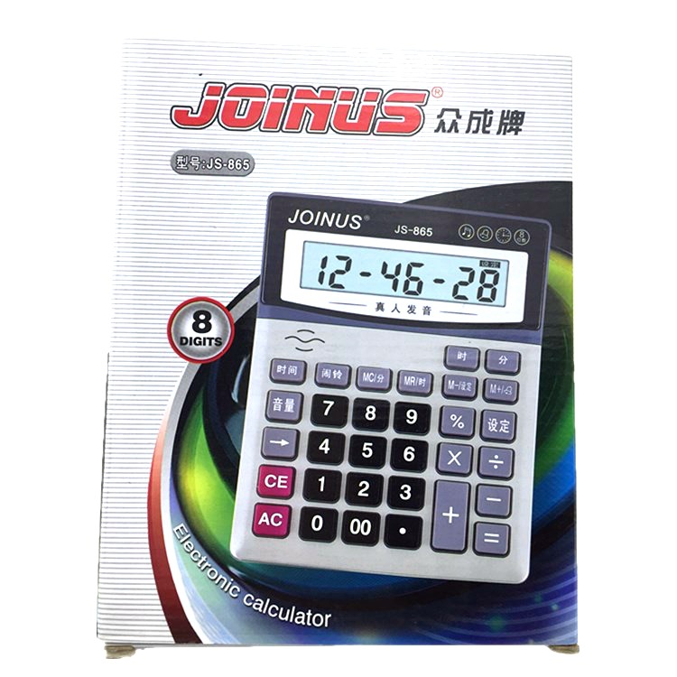 JoinUs Zhongcheng Brand JS-865 Real Person Pronunciation Calculator Music Alarm 8 Digits JoinUs Zhongcheng Brand JS-865 Real Person Pronunciation Calculator Music Alarm 8 Digits