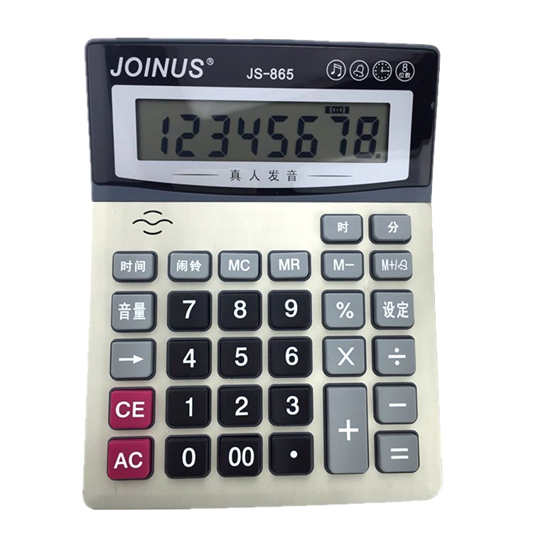 JoinUs Zhongcheng Brand JS-865 Real Person Pronunciation Calculator Music Alarm 8 Digits JoinUs Zhongcheng Brand JS-865 Real Person Pronunciation Calculator Music Alarm 8 Digits