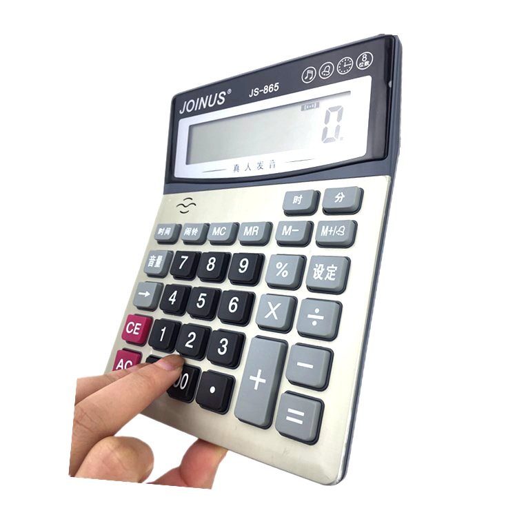 JoinUs Zhongcheng Brand JS-865 Real Person Pronunciation Calculator Music Alarm 8 Digits JoinUs Zhongcheng Brand JS-865 Real Person Pronunciation Calculator Music Alarm 8 Digits