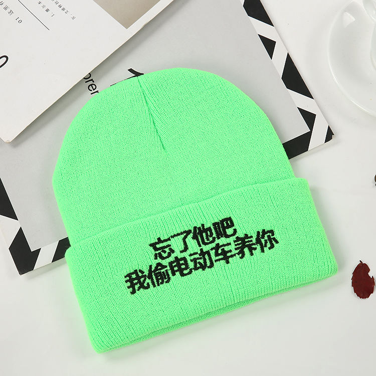 Eccentric Personality Forgiveness Cap Warm Green Hat Knitted Wool Hat Men and Women Funny Yupi Skullcap Manufacturer