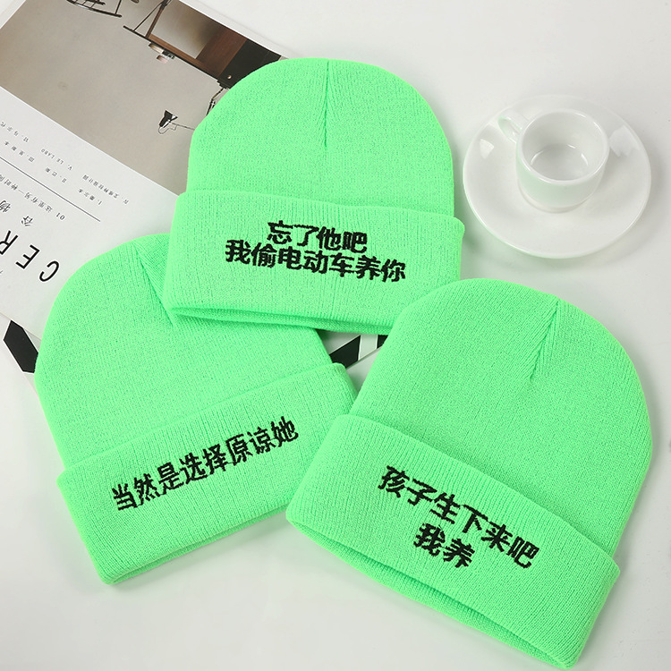 Eccentric Personality Forgiveness Cap Warm Green Hat Knitted Wool Hat Men and Women Funny Yupi Skullcap Manufacturer