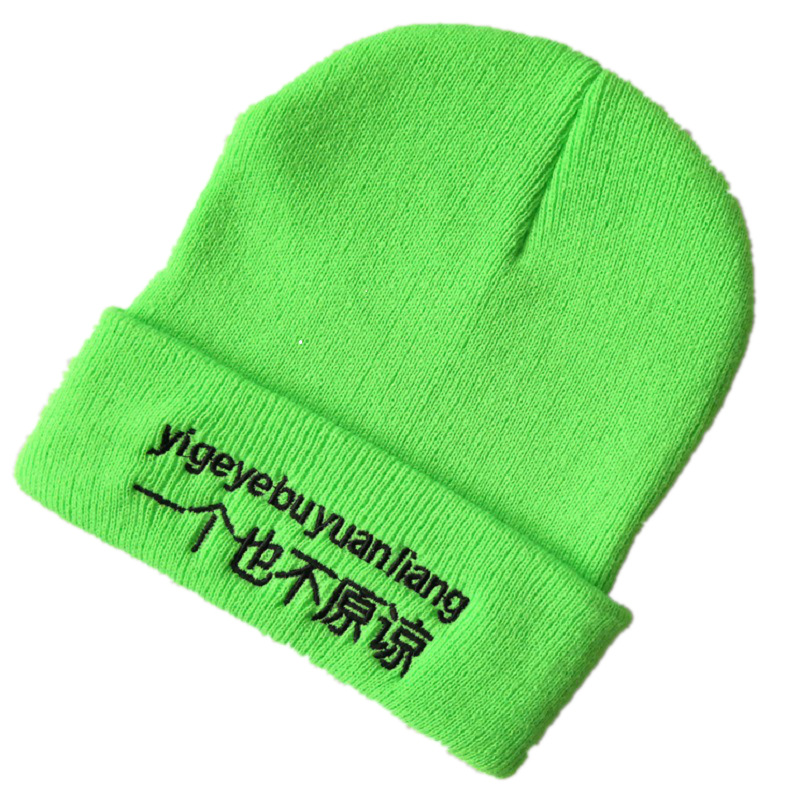 Eccentric Personality Forgiveness Cap Warm Green Hat Knitted Wool Hat Men and Women Funny Yupi Skullcap Manufacturer