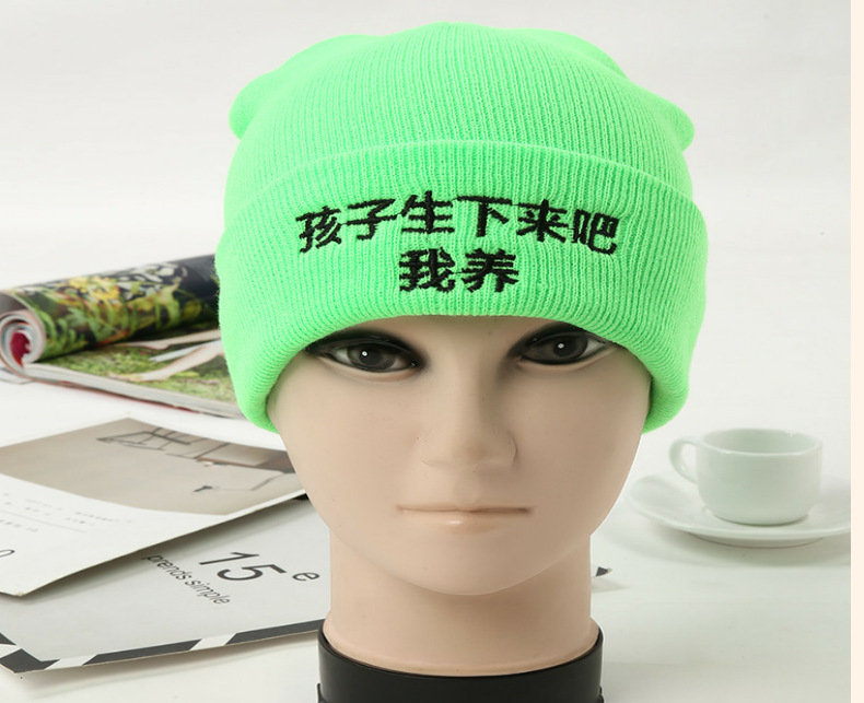 Eccentric Personality Forgiveness Cap Warm Green Hat Knitted Wool Hat Men and Women Funny Yupi Skullcap Manufacturer