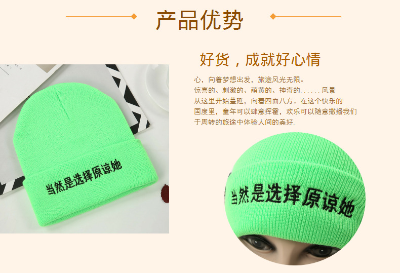 Eccentric Personality Forgiveness Cap Warm Green Hat Knitted Wool Hat Men and Women Funny Yupi Skullcap Manufacturer
