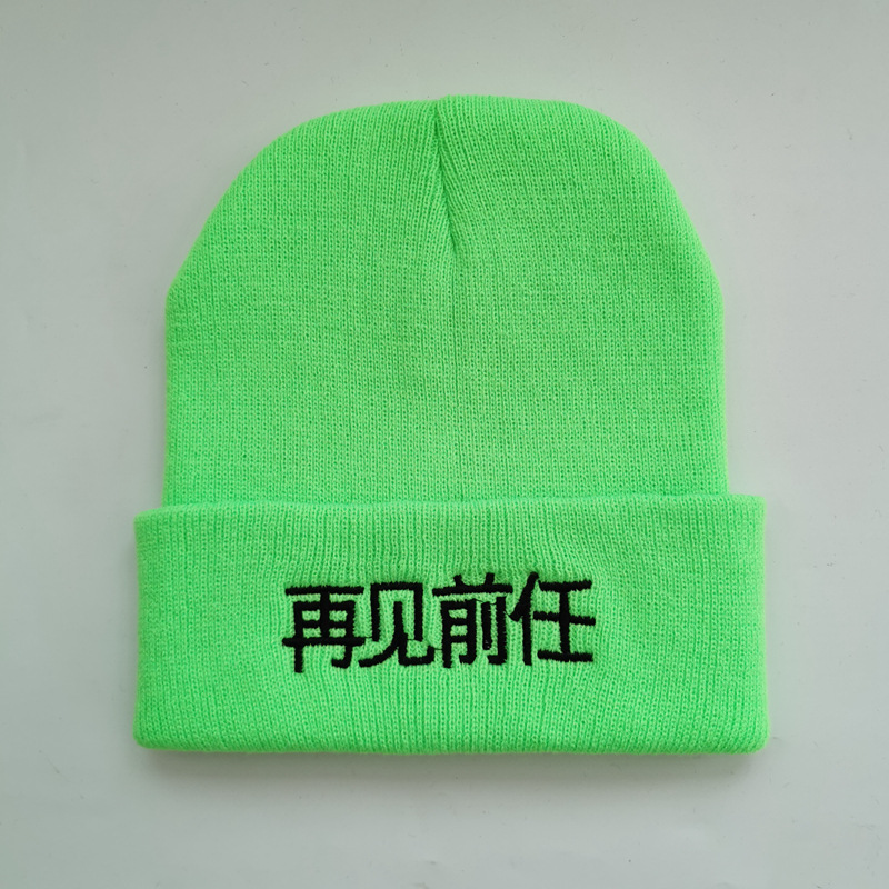 Eccentric Personality Forgiveness Cap Warm Green Hat Knitted Wool Hat Men and Women Funny Yupi Skullcap Manufacturer