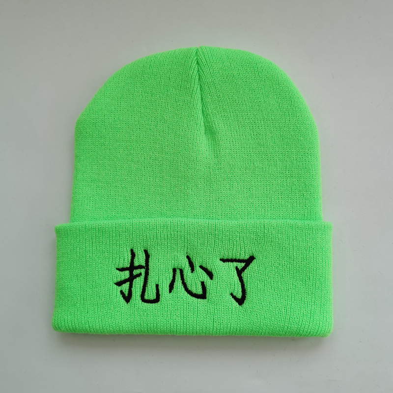 Eccentric Personality Forgiveness Cap Warm Green Hat Knitted Wool Hat Men and Women Funny Yupi Skullcap Manufacturer