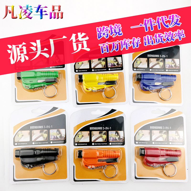 Hammer Broken Glass One Second Broken Window Gadgets Mini Whistle Broken Window Device MultiFunction Car Hammer Whole