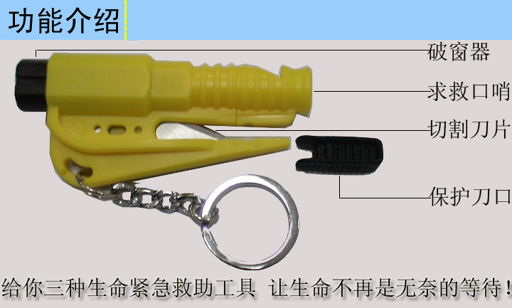 Hammer Broken Glass One Second Broken Window Gadgets Mini Whistle Broken Window Device MultiFunction Car Hammer Whole