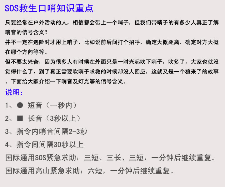Hammer Broken Glass One Second Broken Window Gadgets Mini Whistle Broken Window Device MultiFunction Car Hammer Whole