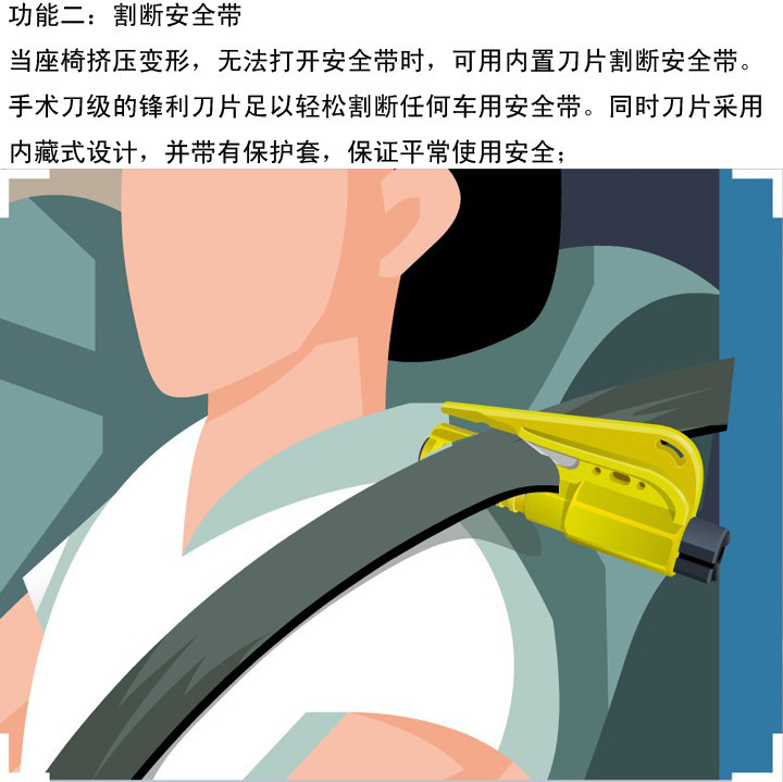 Hammer Broken Glass One Second Broken Window Gadgets Mini Whistle Broken Window Device MultiFunction Car Hammer Whole