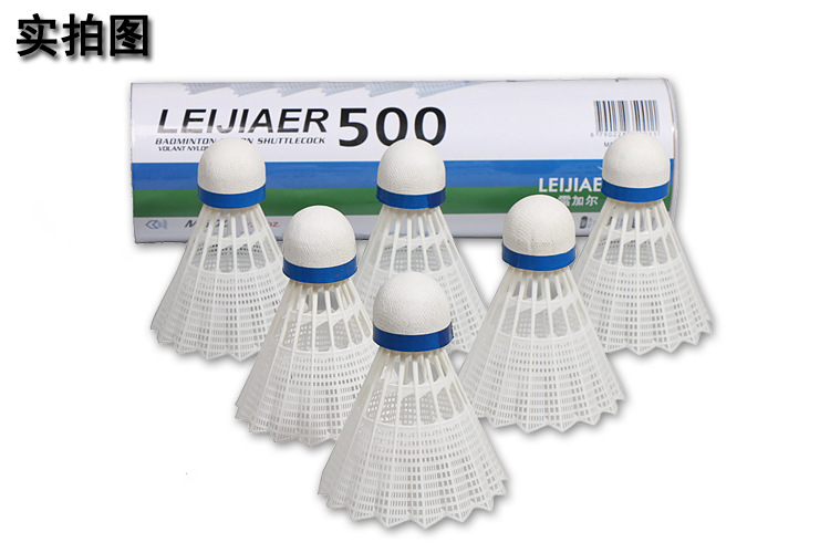 Nylon ball match 6 drum indoor and outdoor resistance to play badminton M500