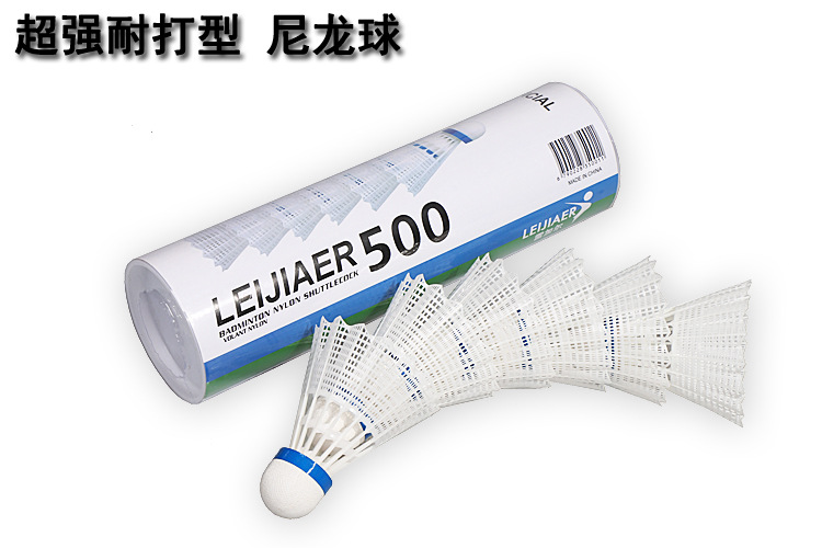 Nylon ball match 6 drum indoor and outdoor resistance to play badminton M500