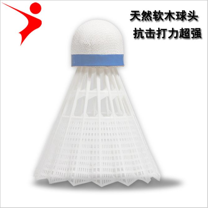 Nylon ball match 6 drum indoor and outdoor resistance to play badminton M500