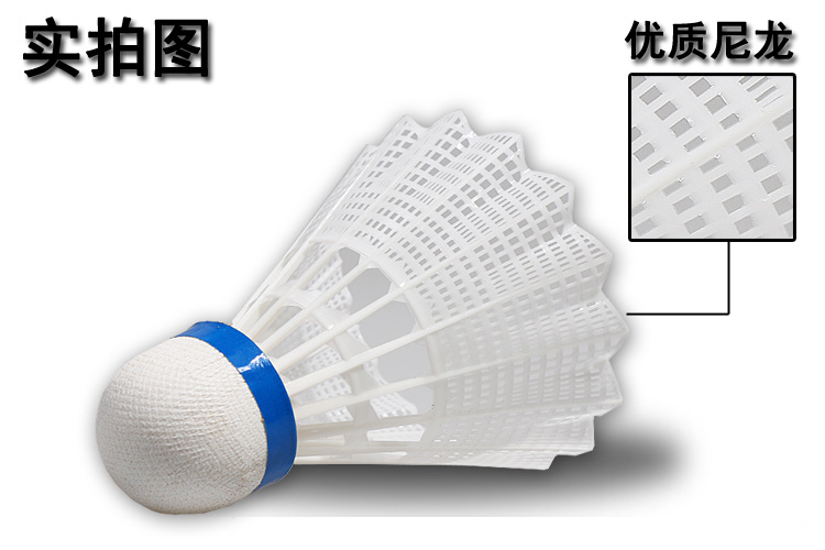 Nylon ball match 6 drum indoor and outdoor resistance to play badminton M500
