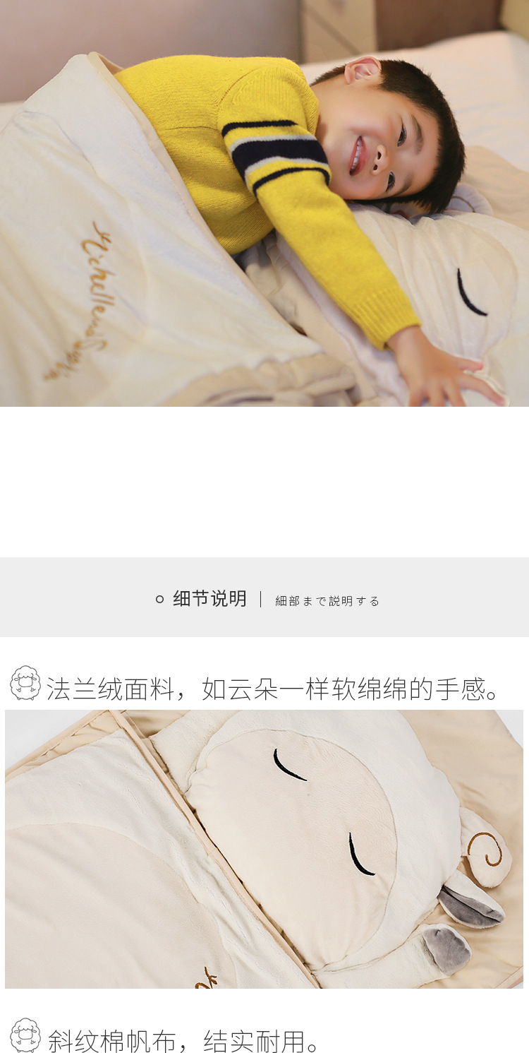 Cartoon children's sleeping bag kick proof sleeping bag baby sheep warm sleeping bag four seasons cover by children