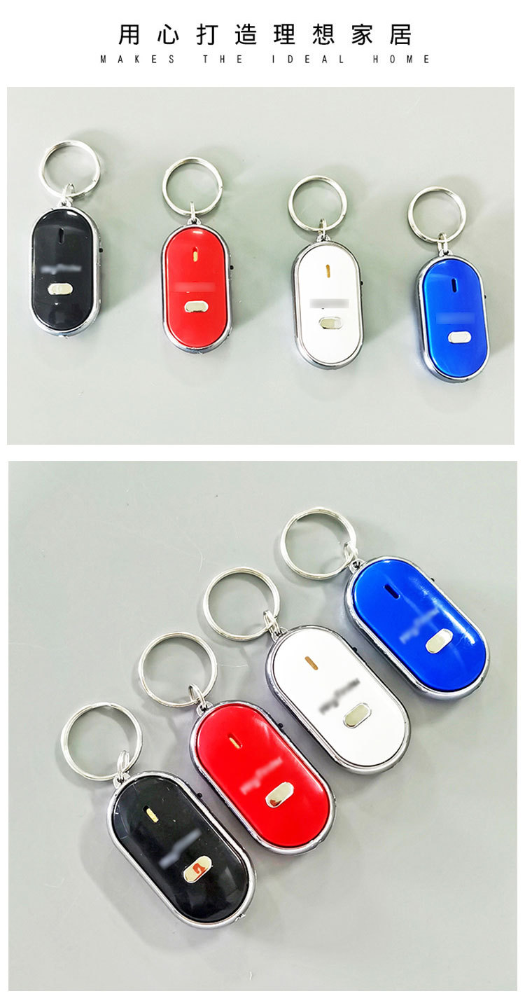 Mobile Phone Key Whistle Electronic Finder Multi-Function Key Finding Anti-Loss Alarm Device Key Seeker