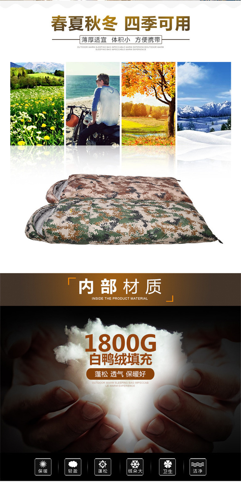 Camping winter -15 degrees down sleeping bag sleeping bag can be one of the two pairs of sleeping bag replacement