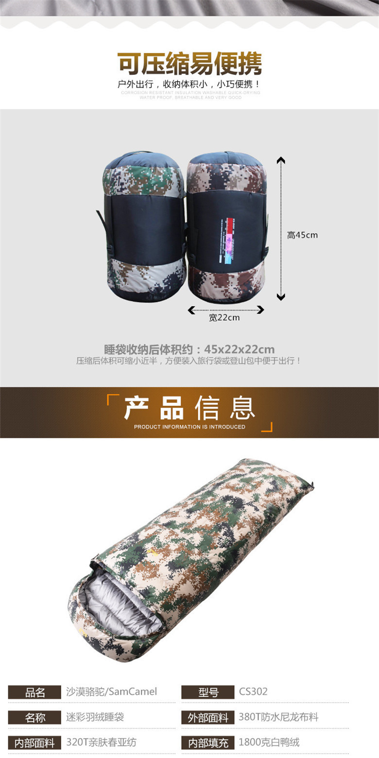 Camping winter -15 degrees down sleeping bag sleeping bag can be one of the two pairs of sleeping bag replacement