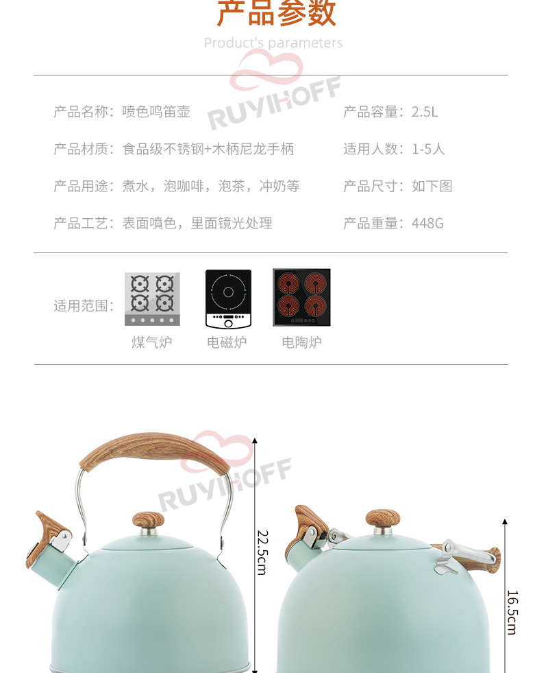 Ruyi Kitchenware New Green Whistle Kettle Nylon Anti-Scald Handle EBay Cross-Border Kitchenware Sound Water Pot