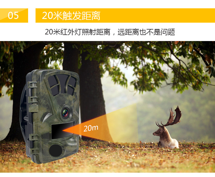 H885 hd waterproof hunting camera infrared surveillance field reconnaissance camera H885 hd waterproof hunting camera infrared surveillance field reconnaissance camera