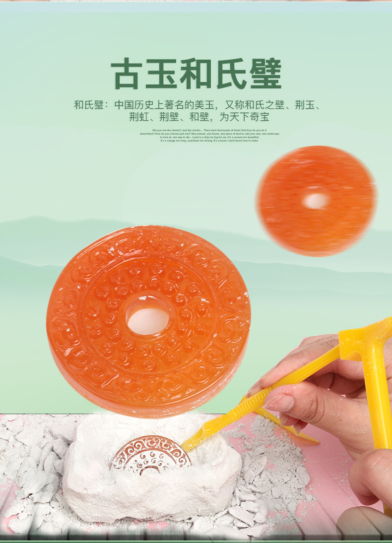 Pinocchio Children's Mining Toys Treasure Hunting Ancient Jade Fossil Gem Archaeological Blind Box Set Handmade DIY Boys and Girls