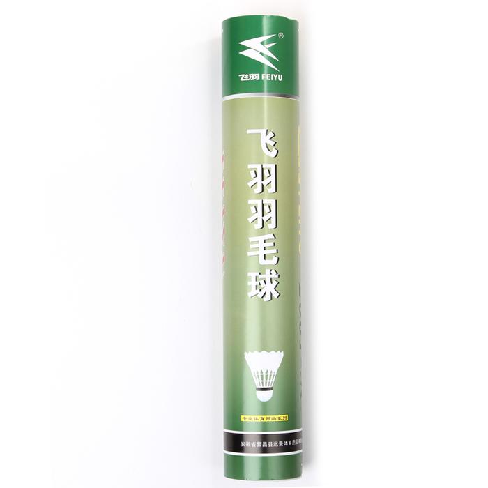 20114 Hot Sale Lai Uses Lai to Play Badminton Factory Direct Sales