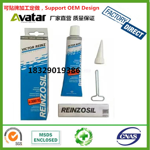 2oz 59ml Plastic bottle horse Head Gasket Shellac with Bottles and Metal Cap pack