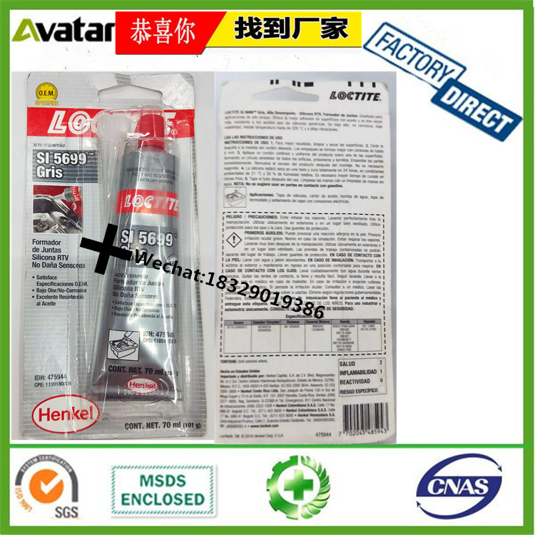 2oz 59ml Plastic bottle horse Head Gasket Shellac with Bottles and Metal Cap pack