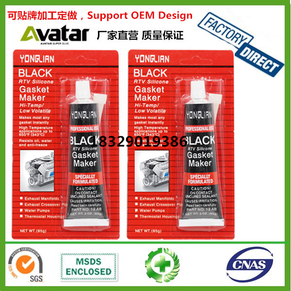 2oz 59ml Plastic bottle horse Head Gasket Shellac with Bottles and Metal Cap pack