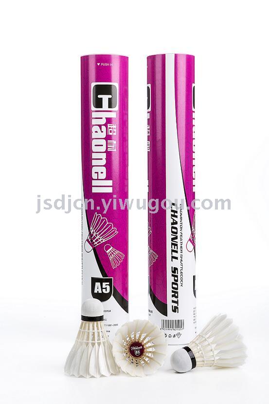 For Korean Brand Super-Resistant A5 Badminton