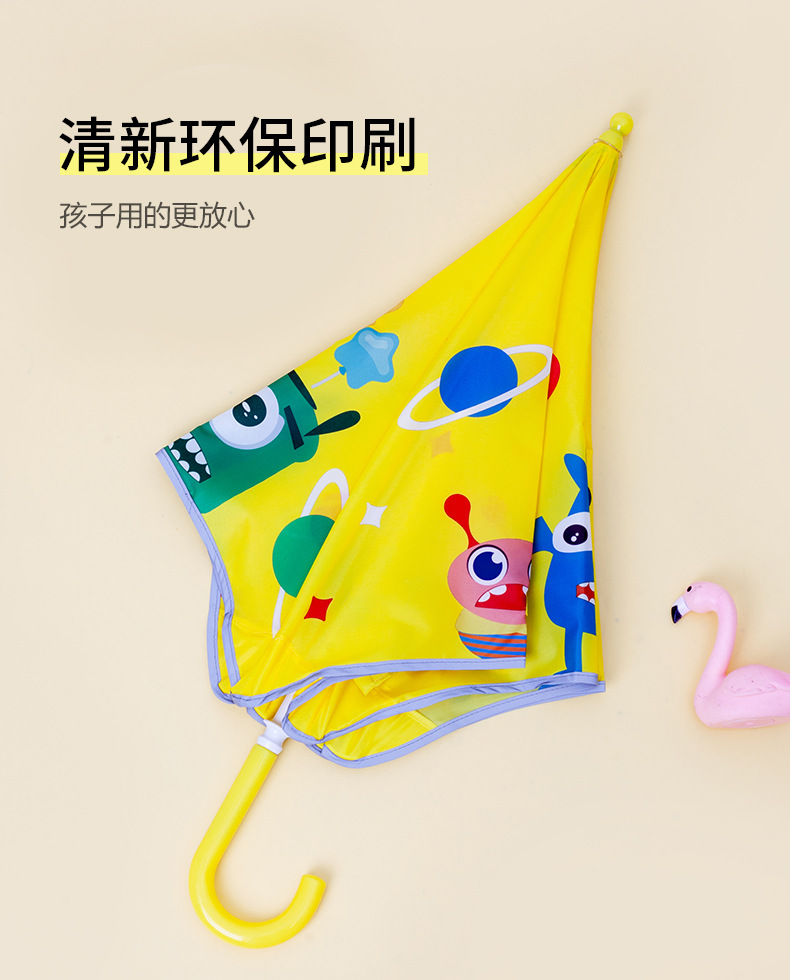 Children's Umbrella Cute Cartoon Vinyl Sun Protective Sunshade Dual-Use Umbrella Boys and Girls Princess Small Umbrella Safety Buckle Student Umbrella