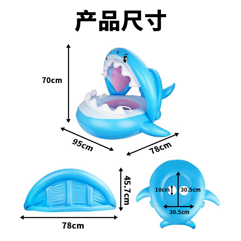 Shark with Canopy Pedestal Ring PVC Inflatable Children&#039;s Tour Swim Ring with Sun Shade Pedestal Ring Water Baby Playing in Water Swim Ring