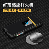 Arc Charging Lighter Outdoor Portable Waterproof Windproof Cigarette Lighter Creative Personality Belt Safety Buckle Arc Charging Lighter Outdoor Portable Waterproof Windproof Cigarette Lighter Creative Personality Belt Safety Buckle
