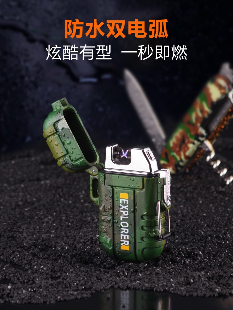 Arc Charging Lighter Outdoor Portable Waterproof Windproof Cigarette Lighter Creative Personality Belt Safety Buckle Arc Charging Lighter Outdoor Portable Waterproof Windproof Cigarette Lighter Creative Personality Belt Safety Buckle