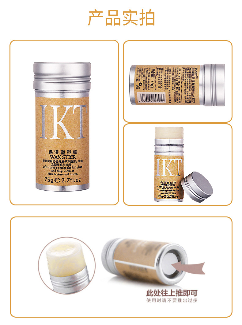 75G Hair Wax Stick Styling Hair Patch Anti-Frizz Hair Balm Styling Non-Greasy Hair Wax 75G Hair Wax Stick Styling Hair Patch Anti-Frizz Hair Balm Styling Non-Greasy Hair Wax