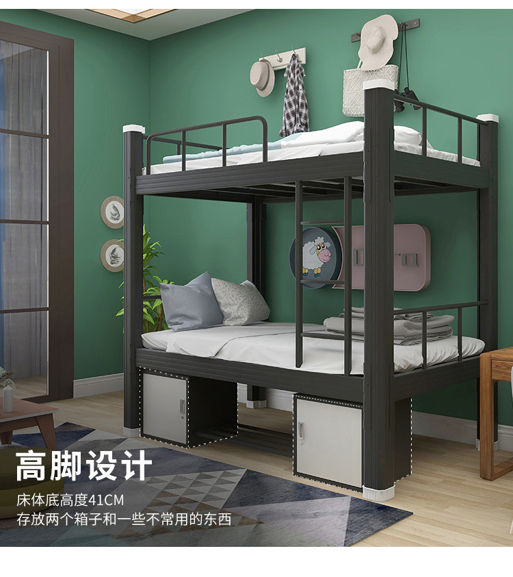 Steel Staff Dormitory Students Bedroom Apartment 1 M High Low Iron Canopy Bed Factory Direct Sales Upper and Lower Bunk Iron Bed
